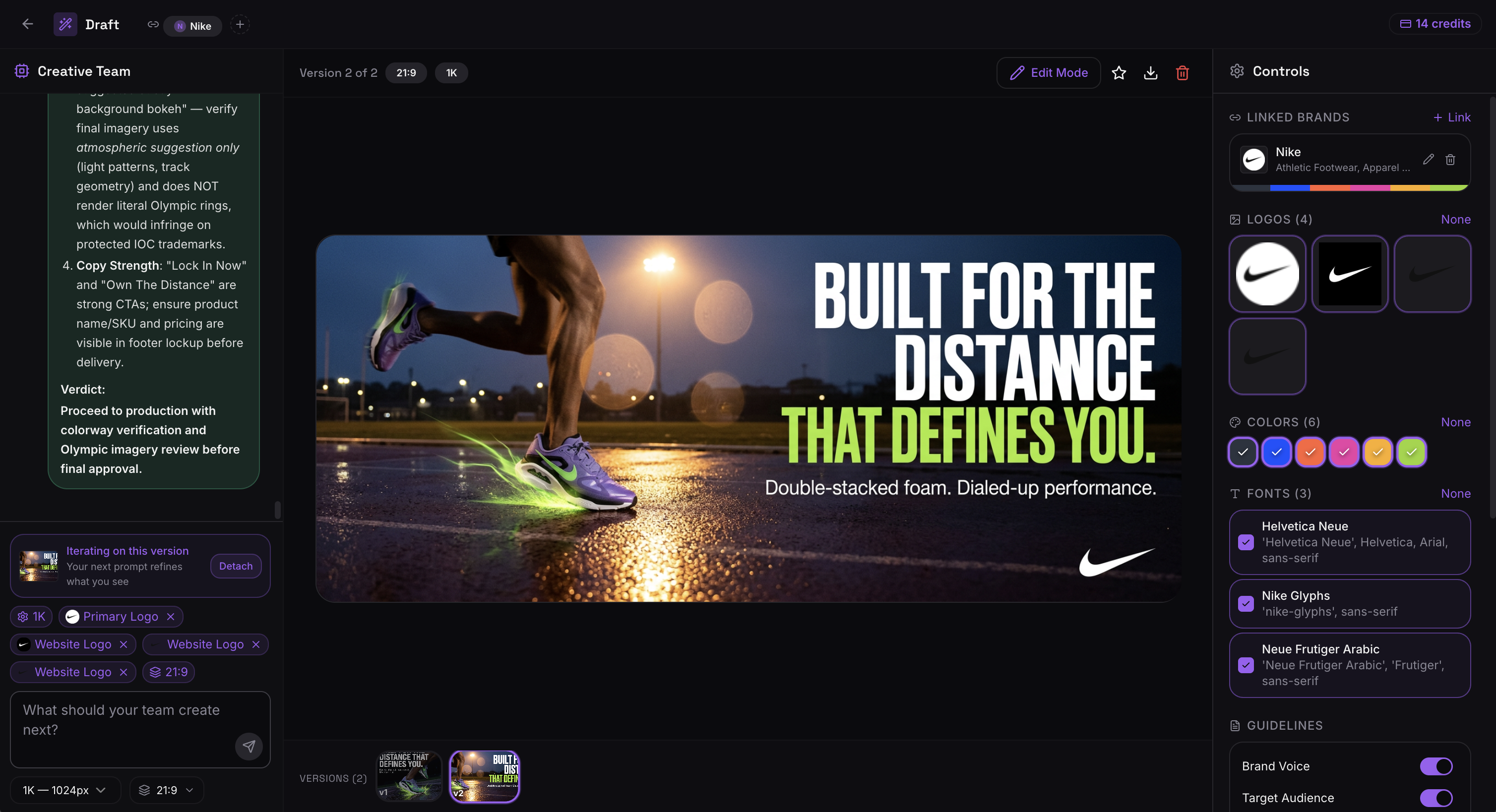 Brand.Design Studio — AI creative generation for brand teams